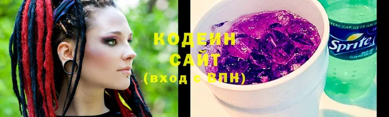 Кодеиновый сироп Lean Purple Drank  где можно купить   Губкин 